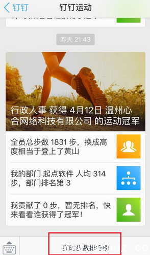 诗词丨二月初六“惊蛰”，愿你六六大顺，惊喜不断，好运连连