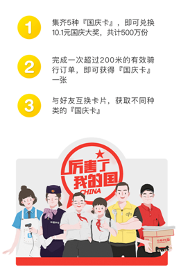 贷款100万30年期总利息节省近5万