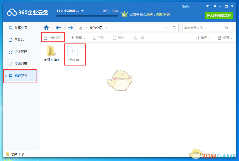 为什么中国人上车饺子下车面