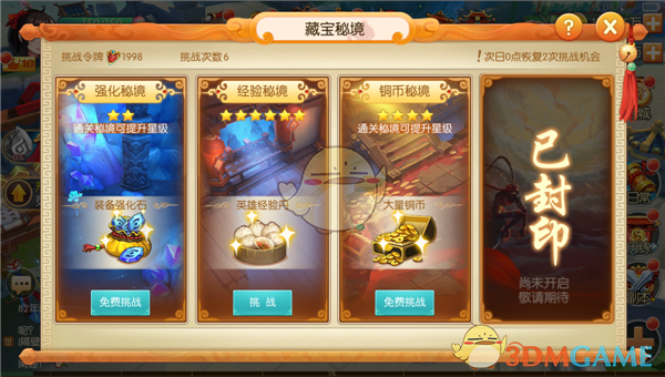 阿利森谈夺冠：我们付出了太多牺牲
