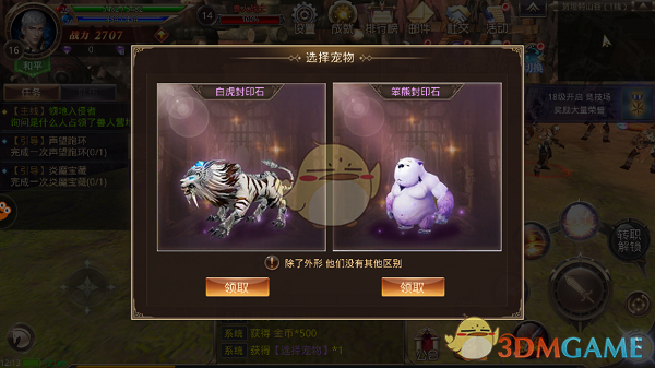 美国禁止全球使用华为芯片