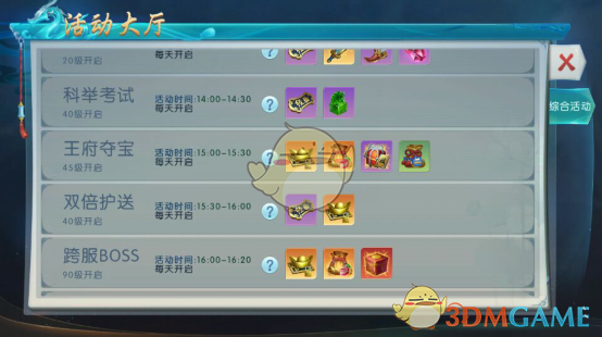 13-18岁能睡9个小时