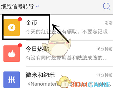 现在见到刘涛就想跪
