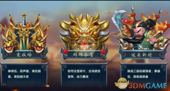藏海传赴山海百指