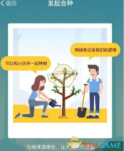 联合国秘书长副发言人：目前美国欠联合国常规预算摊款15亿美元