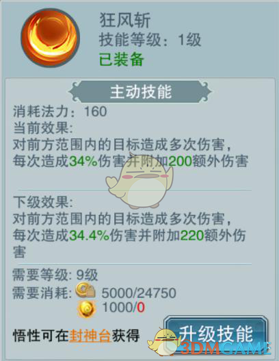 长沙疑似非法代孕窝点已被查封
