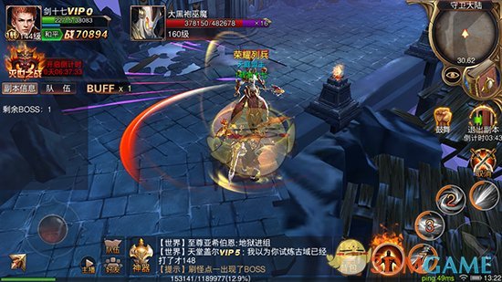 国乒19岁小将力克张本智和夺冠，张本赛后回应