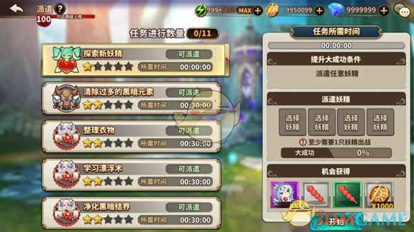 「蛇」曾被古人冠以过哪些别称雅号？