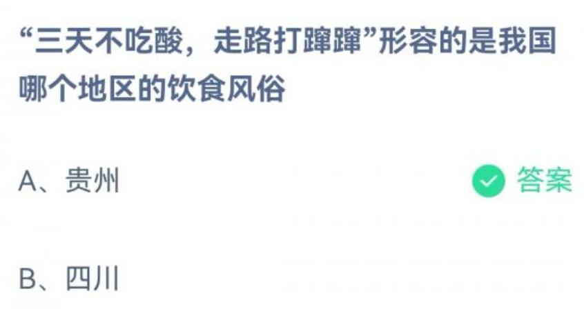 中国首次海洋性冰川航空探测启动