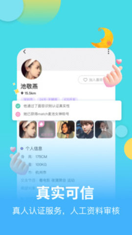 容易内耗的人多做对抗类运动