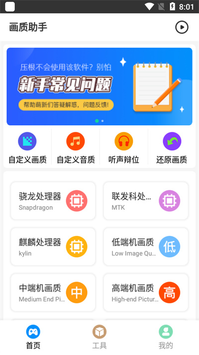 中广联合会回应李凯馨辱华争议