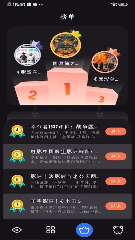 詹姆斯赛后离场身影落寞