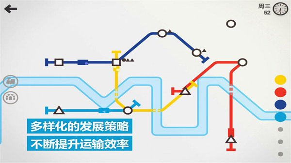 AC米兰3:0国米