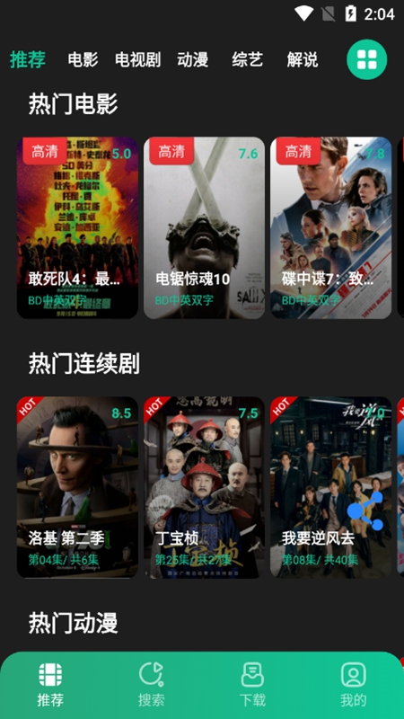 退市新规后首个年报季 组合类财务退市指标“亮剑”显威