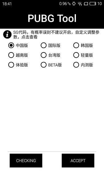 普通医学生培养时间能合理缩短吗