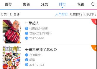 刘雨欣回应