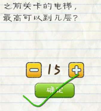 董袭莹被指毕业于哥大巴纳德学院，不符合协和「4+4」招生要求，她的升学路径反映出哪些问题？
