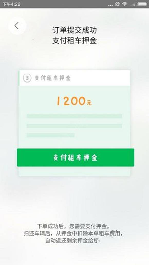 骑士老板公开喊话
