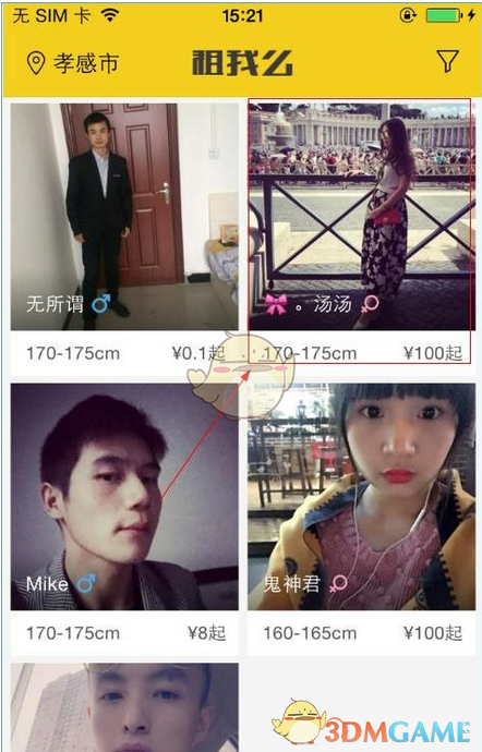 愤怒是因为自己的「无能」所产生的吗？为什么人往往难以控制自己的愤怒情绪？