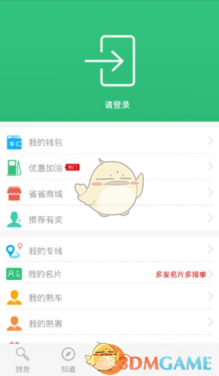 神舟二十号发射圆满成功