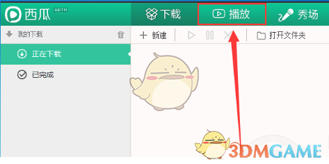 如何评价电影《哪吒之魔童闹海》中的东海龙王敖光？