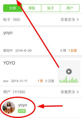 有品牌首饰金重返“8字头”