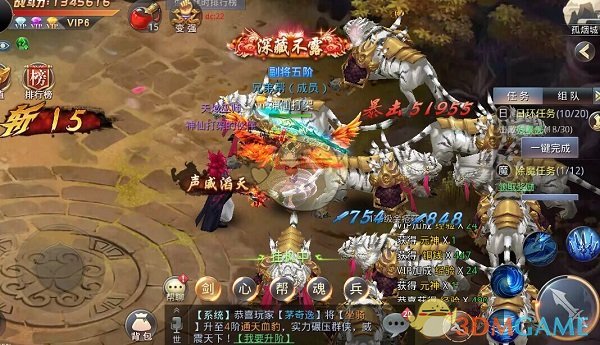 邹澜：一季度个人住房贷款增约2200亿