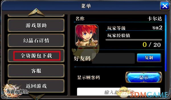 这是真不打工就饿死