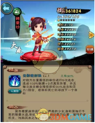 TikTok停止在美服务！