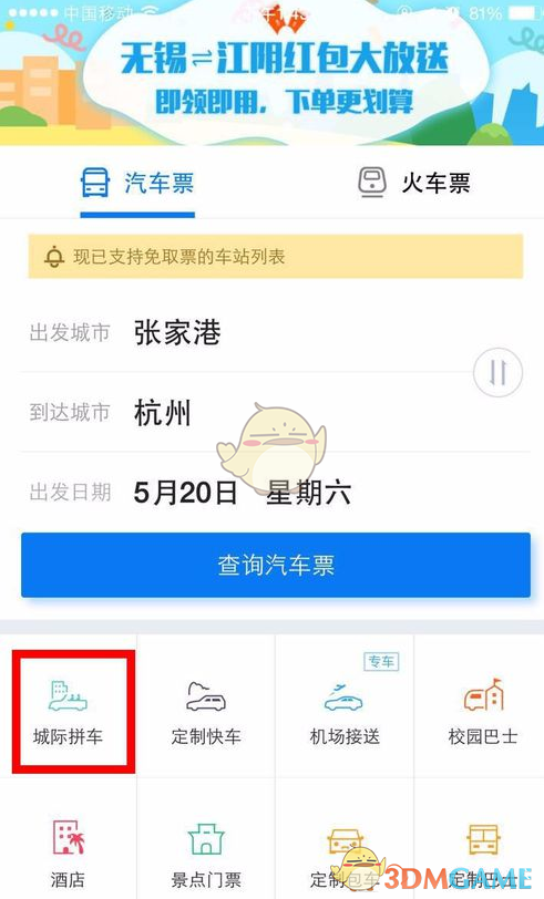 微软：第四财季Azure将增长34%