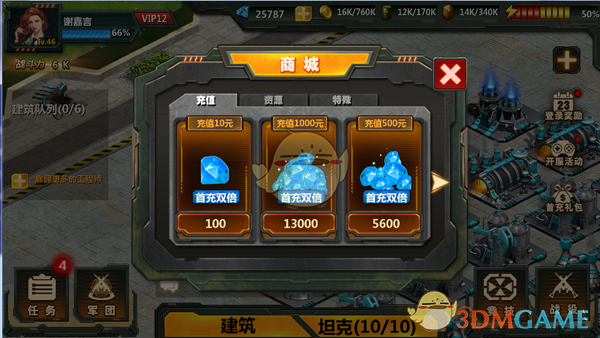 如何看待央视 CCTV13 在 2025 年 4 月 7 日的法制封面节目中国再次起底的开盒事件？
