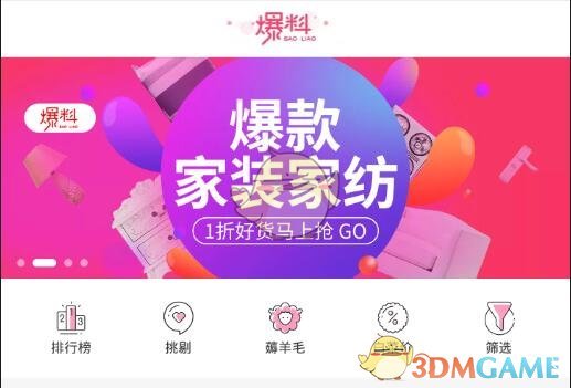 朱志鑫舞台好燃