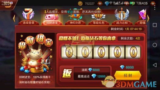 美高官回应含重要证件手提包被窃