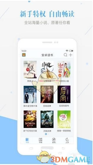马云现身鼓励员工坚持创业精神
