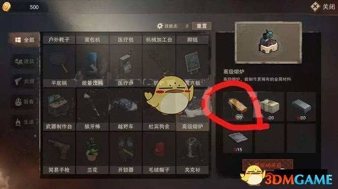 行人相撞案反转 为何引起巨大争议