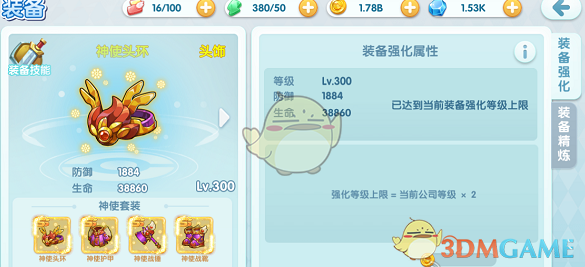 如何避免游船意外落水