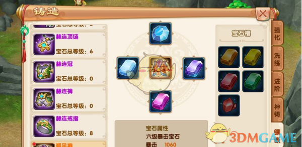 六代机骗局？