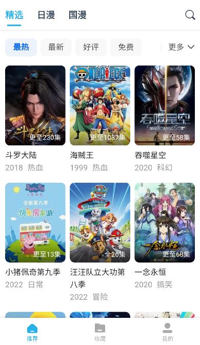 檀健次来挑战有香气的晚上转圈