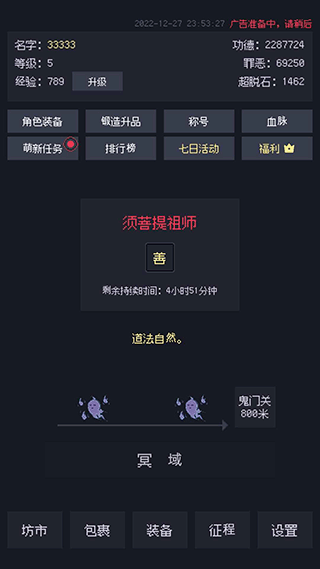 《文明 6》高手可以打五个萌新吗？