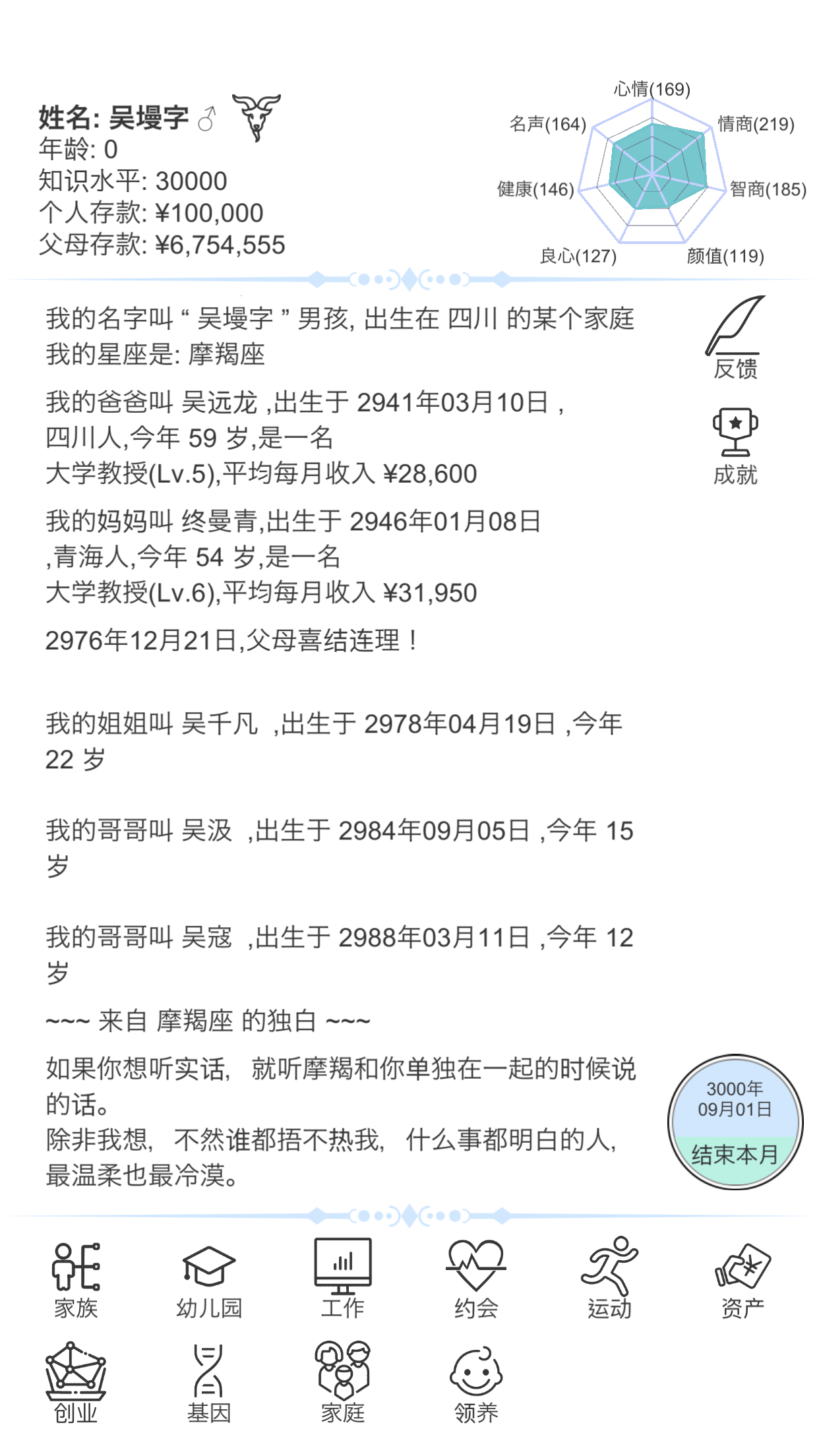 孙俪这不是熹妃回宫是什么