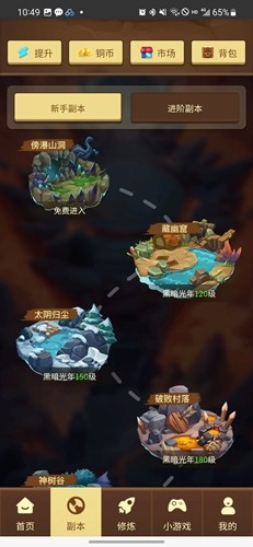 【运动会】运动会预热|厉兵秣马战赛场，青春逐梦绽放光芒