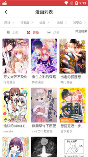 “4月10号，你有7个未接来电，请注意查看”