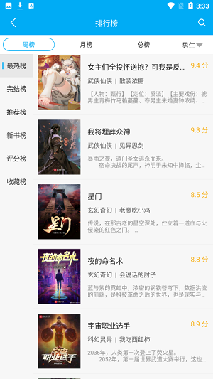 无忧渡原版结局与播出版本有何差异