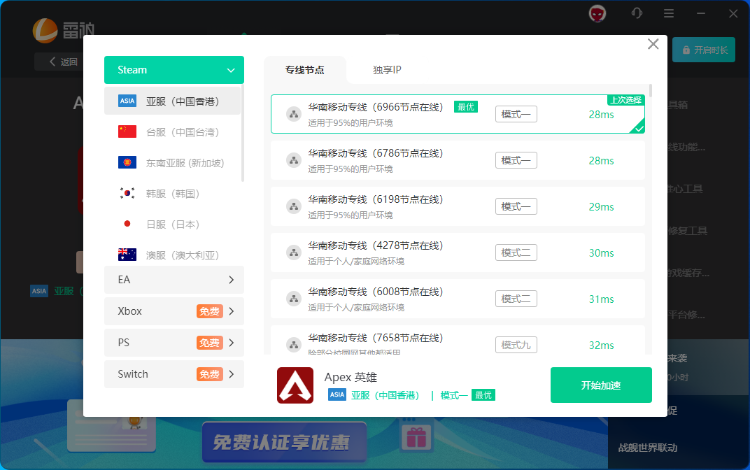 张百乔演家暴男被吕星辰反杀