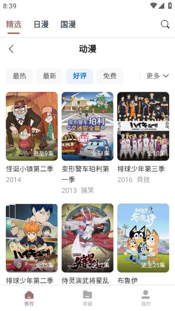 个人养老金大消息！个人养老金产品目录有望迎来扩容