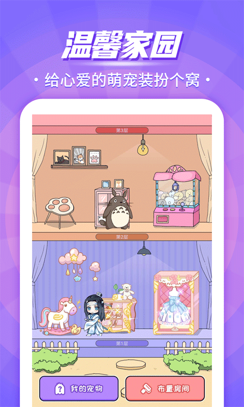 曾凡博后脑勺砸地
