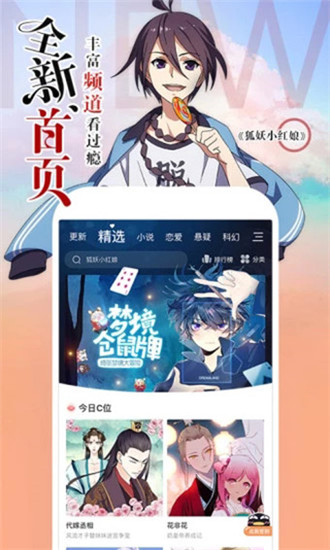 学术成果岂能父女共享