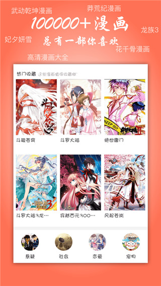 刘诗诗顶级魅魔