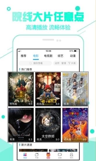 把春天背在身上