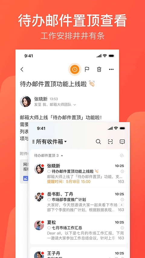 怎么让孩子爱读书？